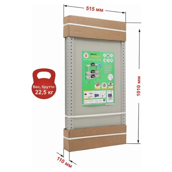 Верстак Garage №112